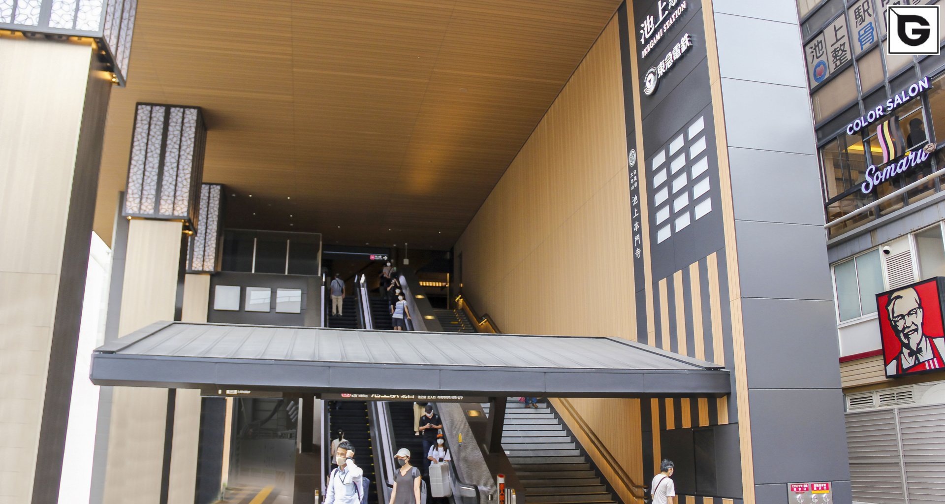Ikegami Station soffit and cladding